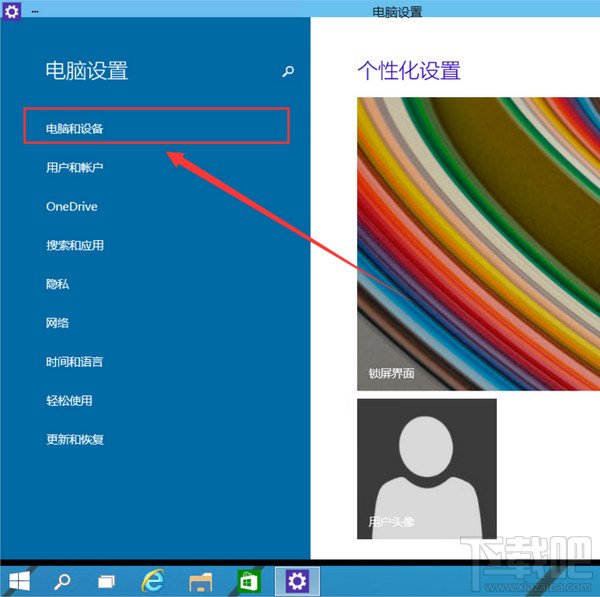 Win10رԶŹ