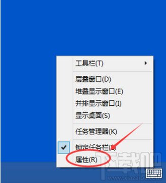 win10怎么启动关闭触摸键盘