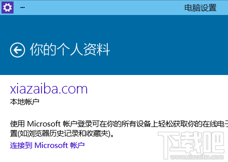 win10˻ôл΢˻