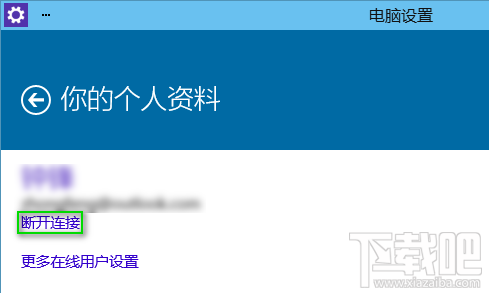 win10΢˻ôл˻
