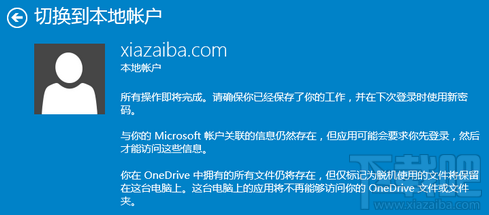 win10΢˻ôл˻