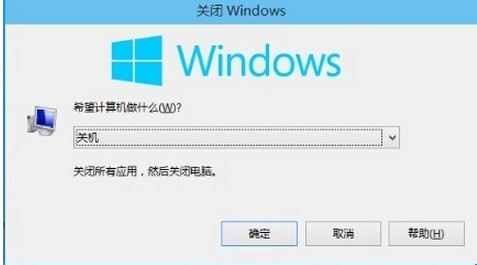 win10怎么关机