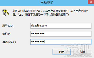 Win10怎么取消开机密码？