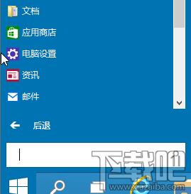 Win10ϵͳָôʹã