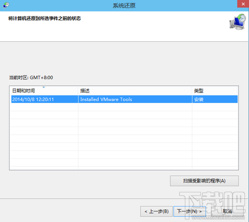 Win10一键还原功能是怎么快速还原系统？