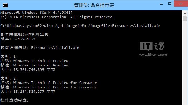 激活Win10预览版时提示版本不匹配怎么办