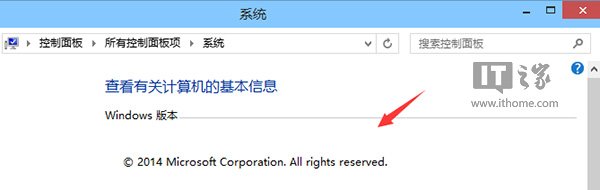 如何去掉Win10预览版的水印？