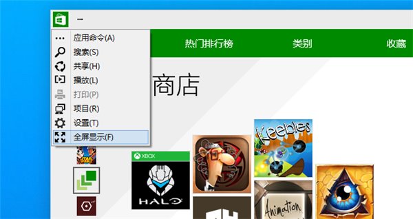 4则Win10技术预览版实用技巧