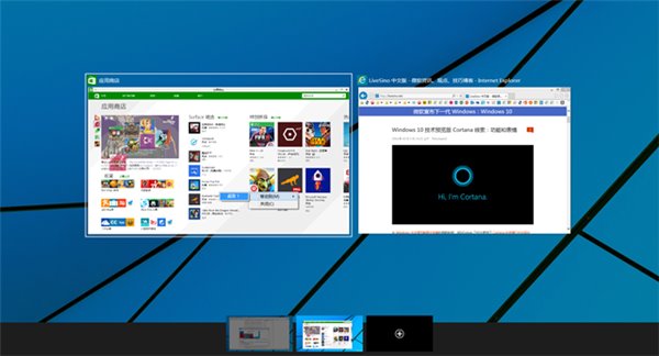 4则Win10技术预览版实用技巧