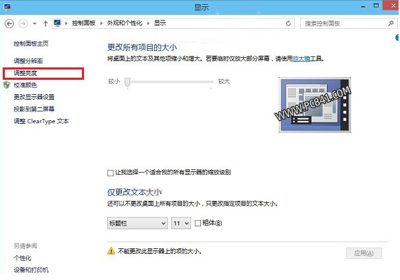 Win10Ļô