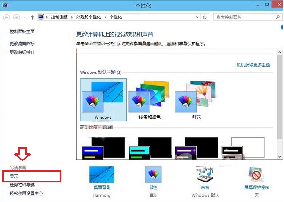Win10Ļô