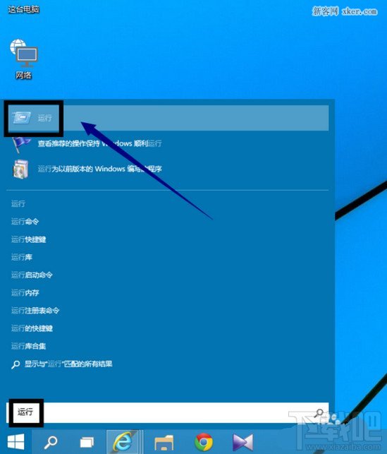 win10怎么设置登陆密码？