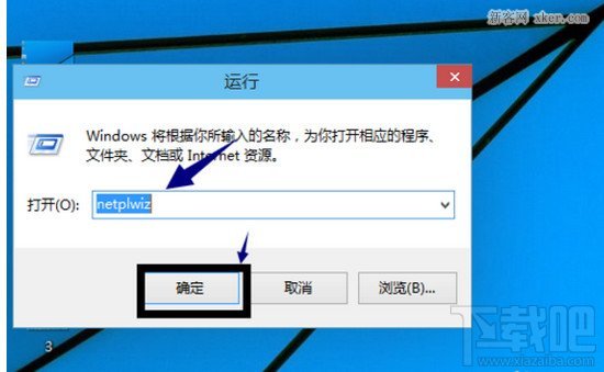 win10怎么设置登陆密码？