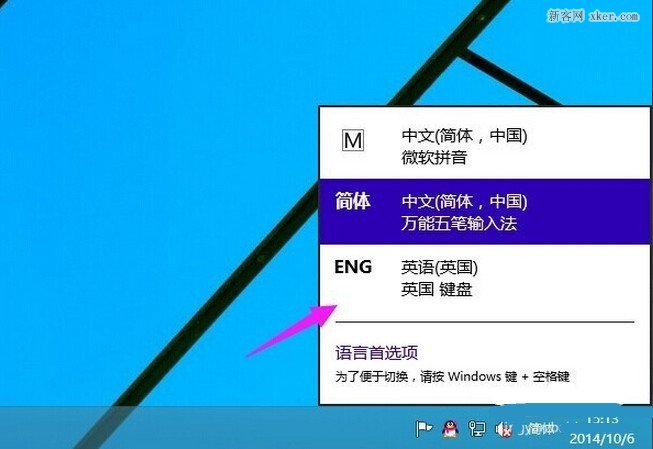 win10ô޸Ӣ뷨