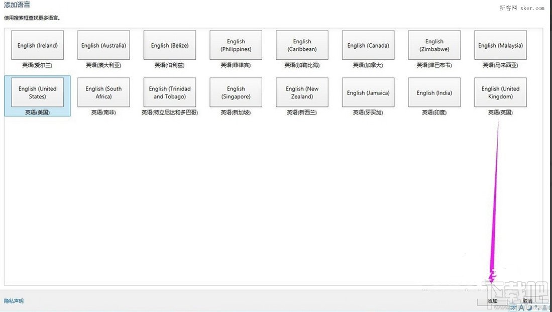 win10ô޸Ӣ뷨