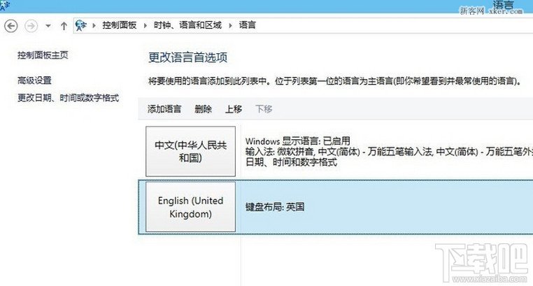win10ô޸Ӣ뷨