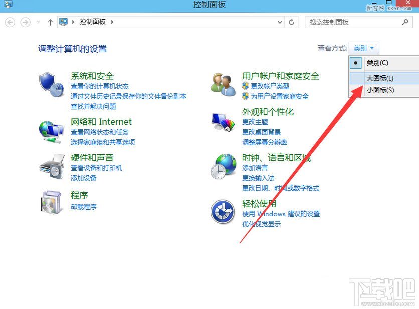 win10如何启用设置管理员账户？