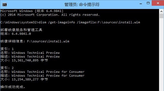 Win10系统预览版版本不匹配怎么办？