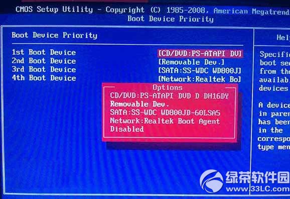 win10下怎么安装win8.1双系统？