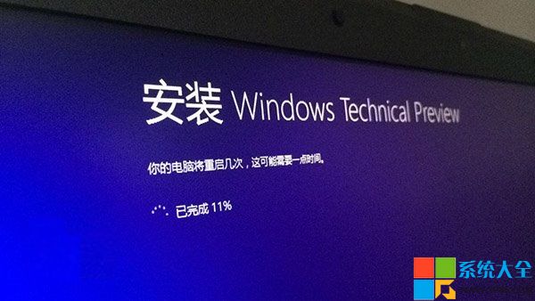 Win10技术预览版怎么安装？