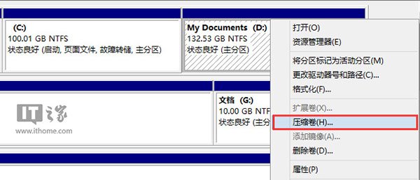 win10技术预览版安装教程