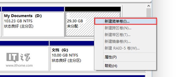 win10技术预览版安装教程