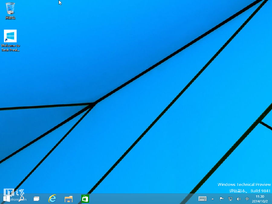 win10技术预览版安装教程