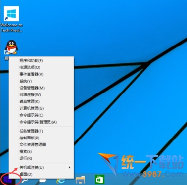 win10ϵͳôػ