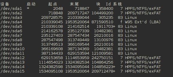 如何在RAID软磁盘阵列上搭建linux系统