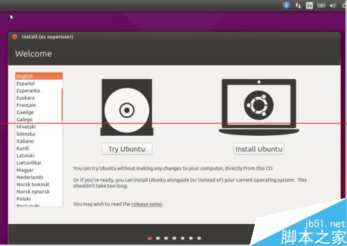 Ubuntu15.04桌面操作系统怎么安装？