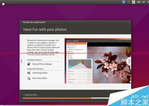 Ubuntu15.04桌面操作系统怎么安装？