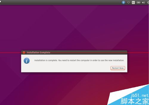 Ubuntu15.04桌面操作系统怎么安装？