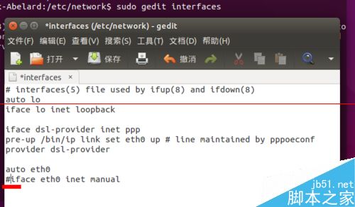 Ubuntu 连不上网怎么办？