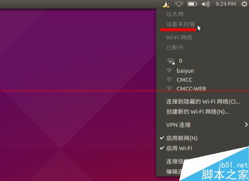 Ubuntu 连不上网怎么办？