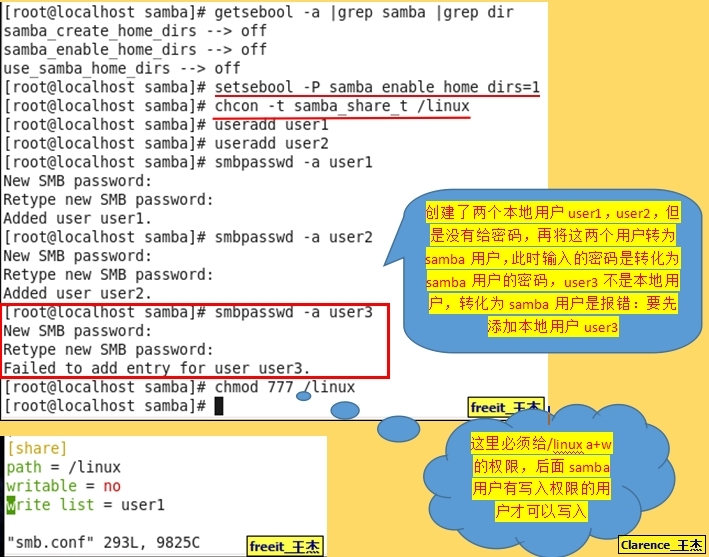 RHEL 6 搭建Samba服务