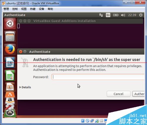 ubuntuôʹVirtualBoxǿܰװ
