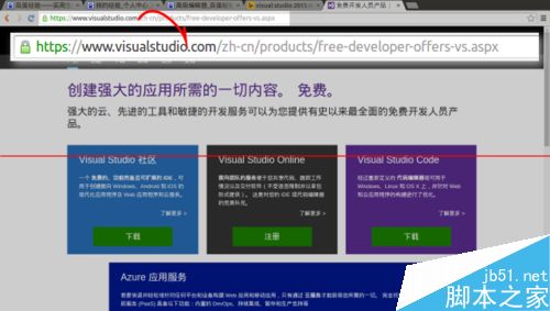 Ubuntu 15.04系统怎么安装Visual Studio Code 2015？