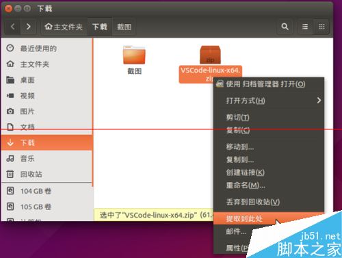 Ubuntu 15.04系统怎么安装Visual Studio Code 2015？