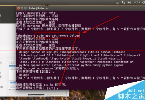 ubuntu15.04系统怎么使用卸载命令卸载软件？