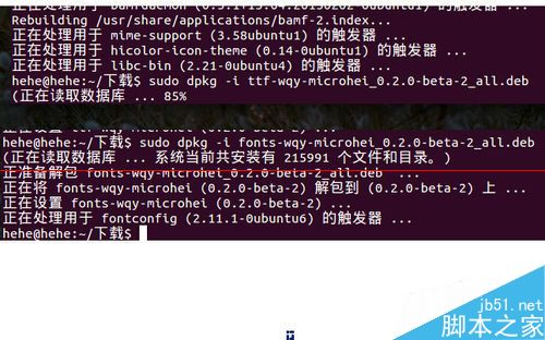 ubuntu 15.04系统怎么安装qq？