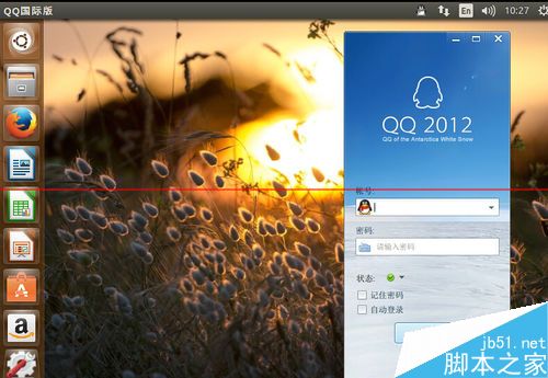 ubuntu 15.04系统怎么安装qq？