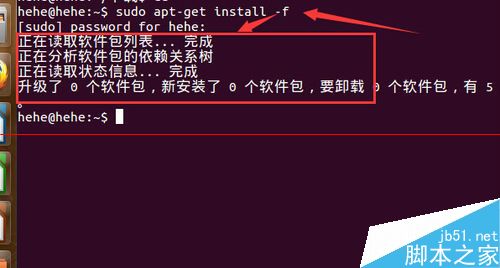 ubuntu 15.04系统怎么安装qq？