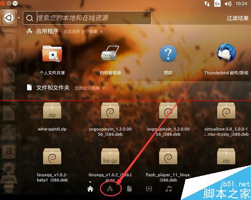 ubuntu 15.04系统怎么安装qq？