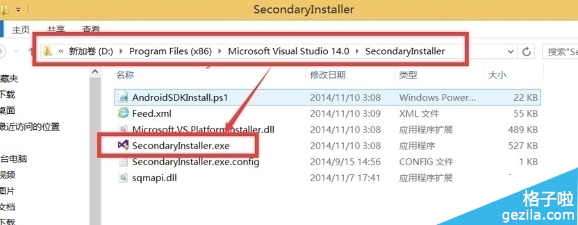 如何搭建visual studio2015的环境