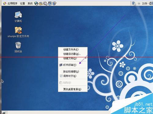 linux系统怎么用命令切换用户？