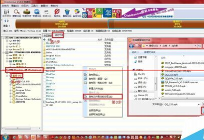 vmware虚拟机关机的情况下怎么把文件复制到虚拟机里？