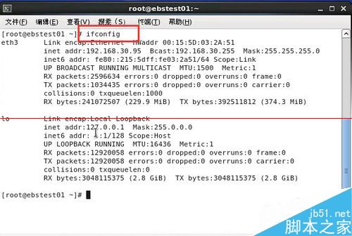 linux系统怎么重启网卡？