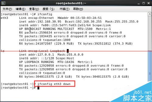 linux系统怎么重启网卡？