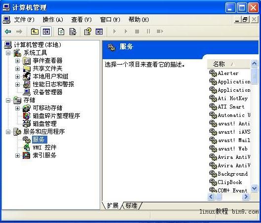 Windows VPN服务器图文教程