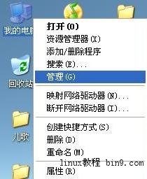 Windows VPN服务器图文教程